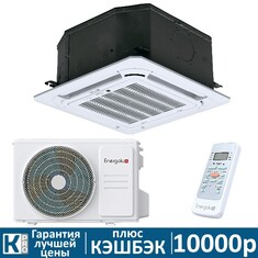 Кассетная сплит-система Energolux SAC12С6-A/SAU12U6-A