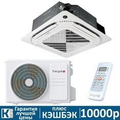 Кассетная сплит-система Energolux SAC24С6-A/SAU24U6-A