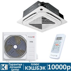 Кассетная сплит-система Energolux SAC36С6-A/SAU36U6-A