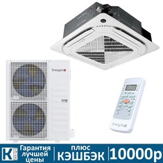 Кассетная сплит-система Energolux SAC60С6-A/SAU60U6-A