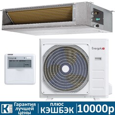 Канальная сплит-система Energolux SAD36D6-A/SAU36U6-A