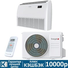 Напольно-потолочная сплит-система Energolux SACF18D6-A/SAU18U6-A