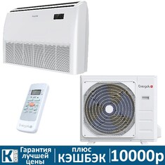 Напольно-потолочная сплит-система Energolux SACF36D6-A/SAU36U6-A