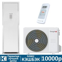 Колонная сплит-система Energolux SAP24P6-A/SAU24P6-A