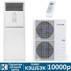 Колонная сплит-система Energolux SAP60P6-A/SAU60U6-A
