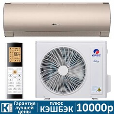 Сплит-система Gree LYRA GWH09ACC-K6DNA1F Inverter (champagne) 