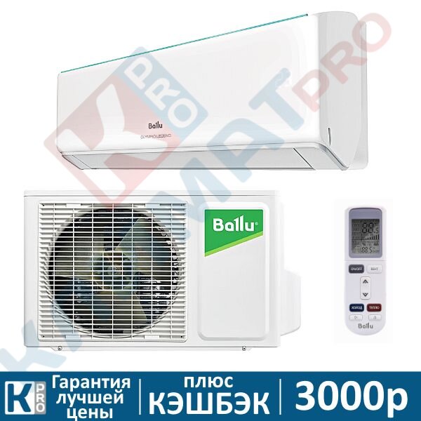 Ballu bsw 12hn1 23y